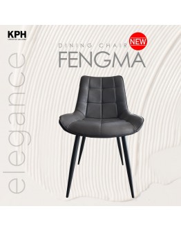 FENGMA CHAIR (BROWN)